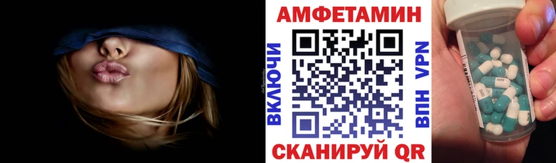 АМФЕТАМИН 97%  Кириши 