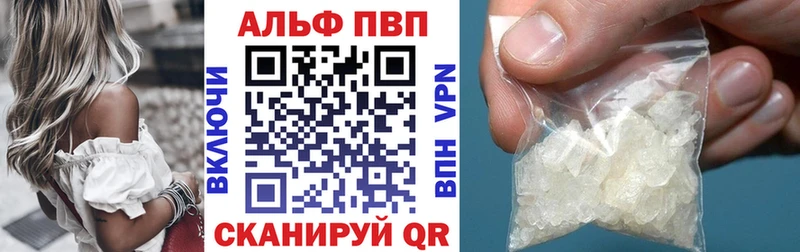 наркота  Кириши  Alfa_PVP VHQ 