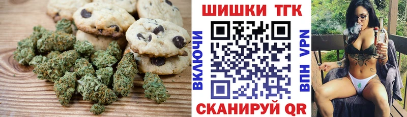 Cannafood марихуана  Кириши 
