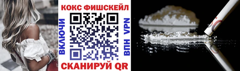 Cocaine VHQ Кириши