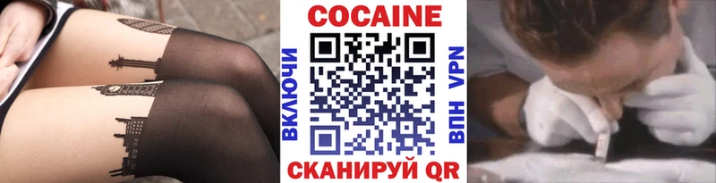 КОКАИН Боливия  Кириши 