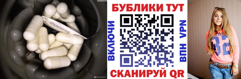ЭКСТАЗИ круглые  Кириши 