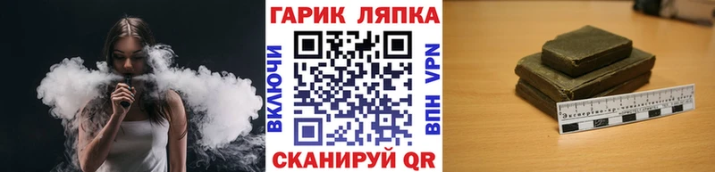 ГАШИШ hashish  где купить наркоту  Кириши 