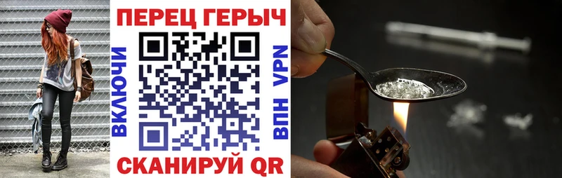 цена наркотик Кириши Героин герыч