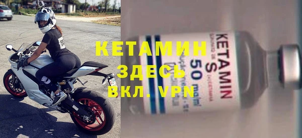 MESCALINE Бородино