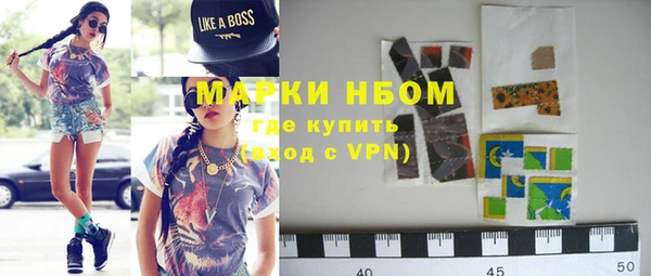 дистиллят марихуана Бугульма