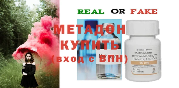 дистиллят марихуана Бугульма