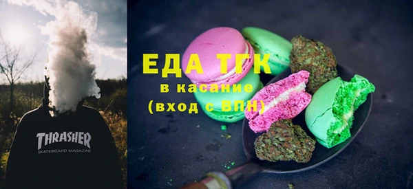 мескалин Бронницы