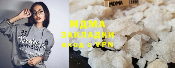 MESCALINE Бородино