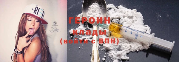 дистиллят марихуана Бугульма