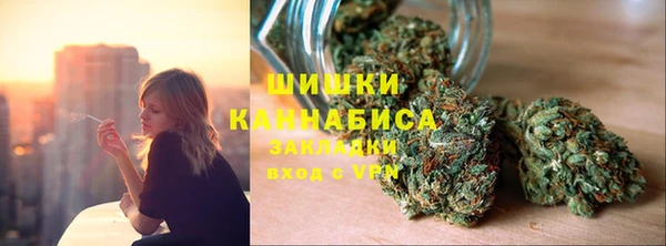 MESCALINE Бородино