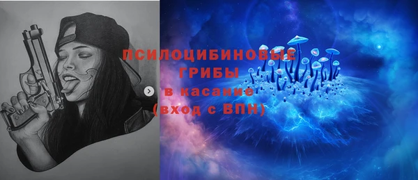 мескалин Бронницы