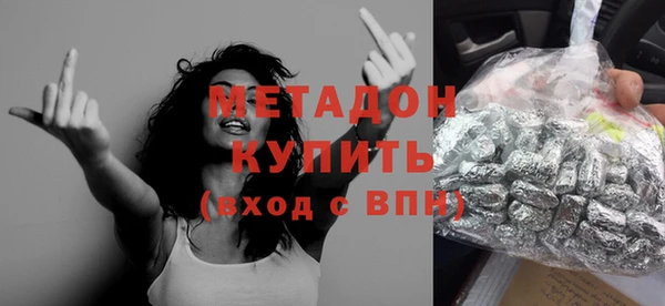 дистиллят марихуана Бугульма