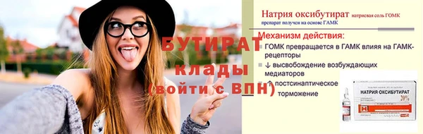 мескалин Бронницы
