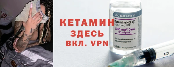 MESCALINE Бородино