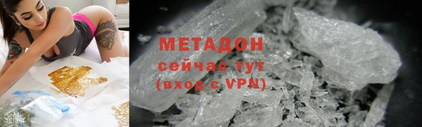 MESCALINE Бородино
