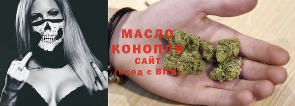 дистиллят марихуана Бугульма