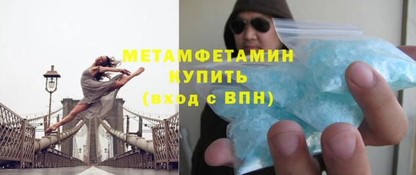 гашик Богородск