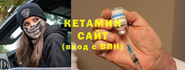 мескалин Бронницы