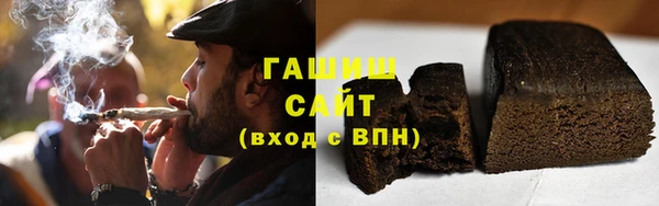 дистиллят марихуана Бугульма