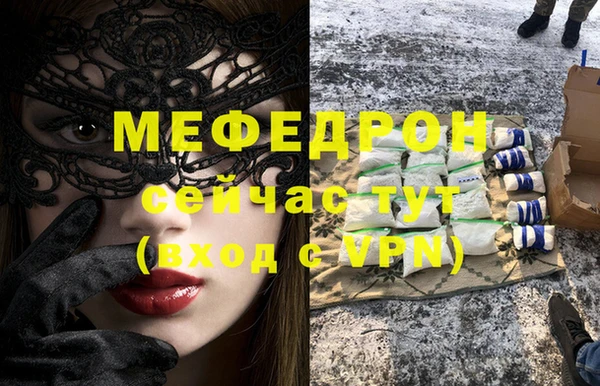 дистиллят марихуана Бугульма