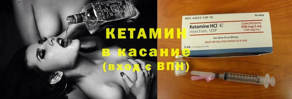 мескалин Бронницы