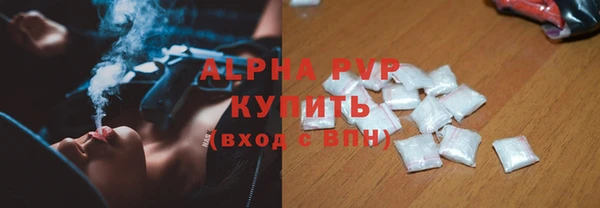 MESCALINE Бородино