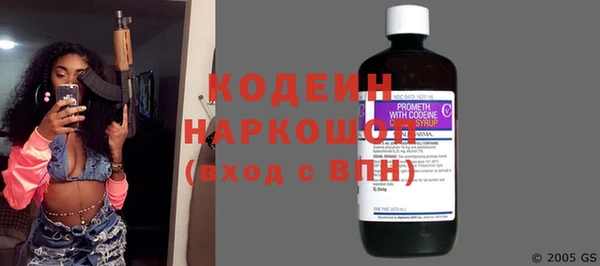 мескалин Бронницы