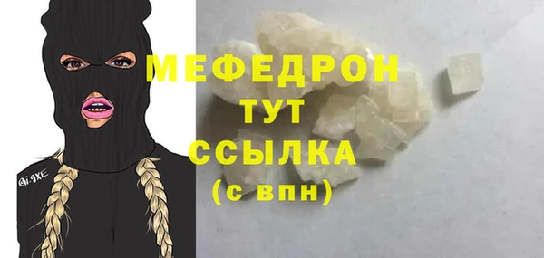 дистиллят марихуана Бугульма