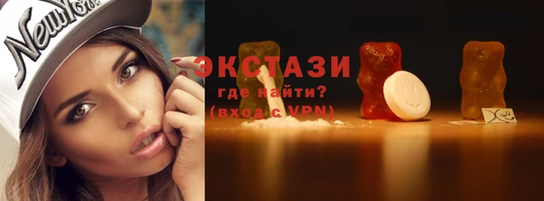 MESCALINE Бородино