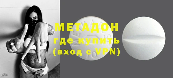 дистиллят марихуана Бугульма