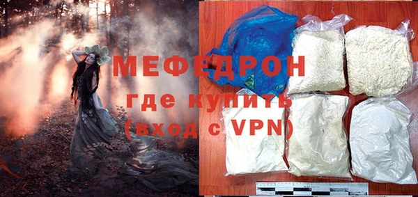 ГАЛЛЮЦИНОГЕННЫЕ ГРИБЫ Богородицк