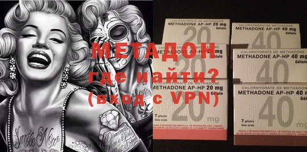 дистиллят марихуана Бугульма