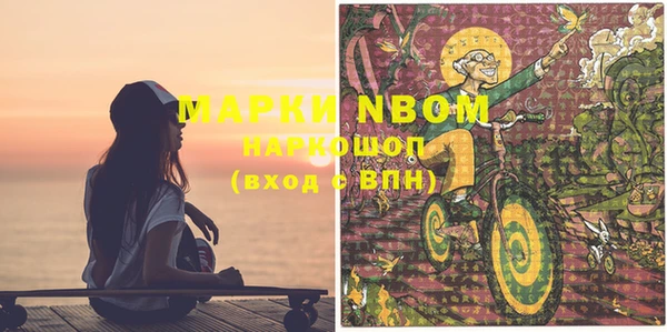 MESCALINE Бородино