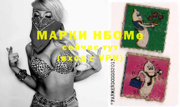 дистиллят марихуана Бугульма
