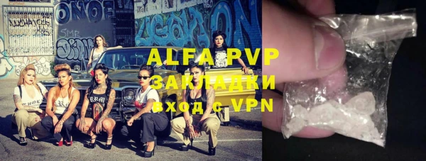 мескалин Бронницы