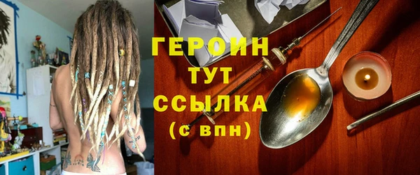 мескалин Бронницы