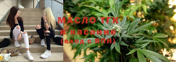 мескалин Бронницы