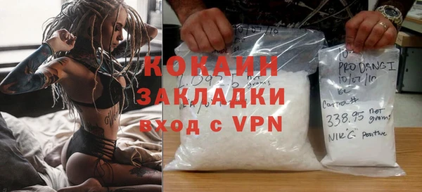 мескалин Бронницы