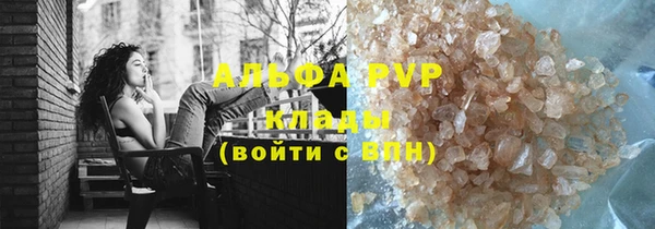 дистиллят марихуана Бугульма