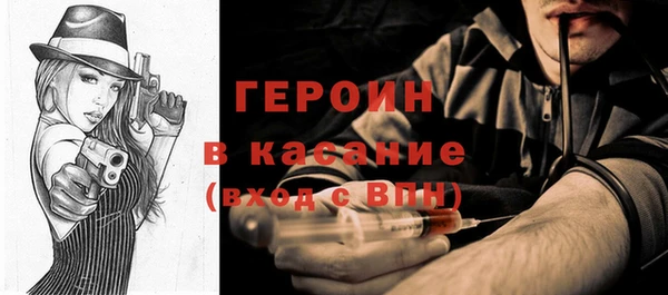 мескалин Бронницы