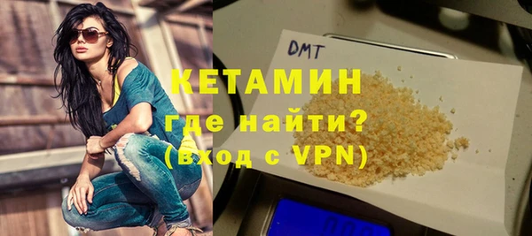 MESCALINE Бородино