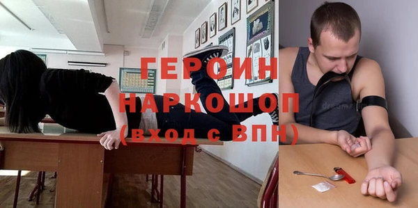 дистиллят марихуана Бугульма