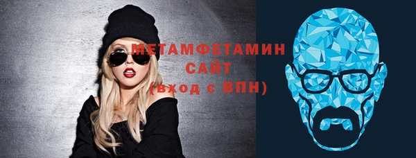 мескалин Бронницы