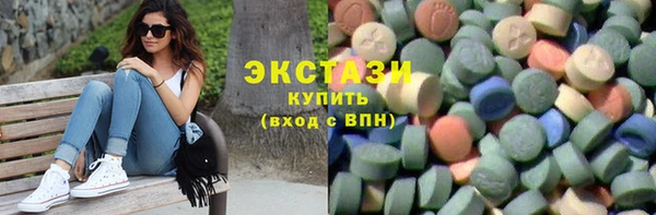 MESCALINE Бородино