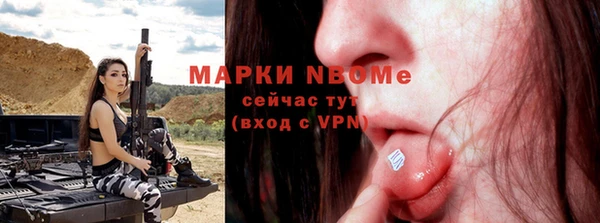 дистиллят марихуана Бугульма