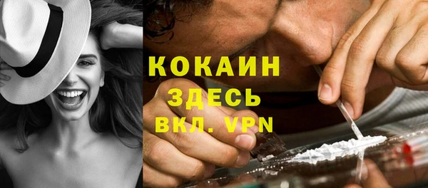 дистиллят марихуана Бугульма