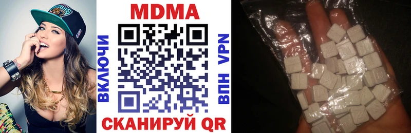 маркетплейс телеграм  Кириши  МДМА Molly  блэк спрут ССЫЛКА 
