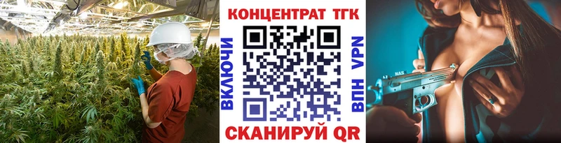 hydra сайт дарк нет официальный сайт ТГК вейп с тгк Кириши
